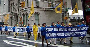 Učesnici marša pozivaju na kraj nasilja protiv Falun Gong praktikantica u Kini, gdje su mučenje i smrt Falun Gong praktikanata svakodnevnica.