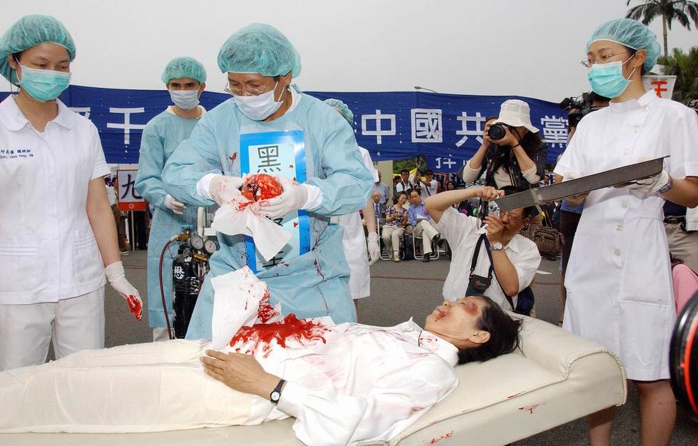 Falun Gong praktikanti su u Taipeiju, 23. aprila 2006. godine, organizovali uprizorenje žetve organa od živih praktikanata Falun Gonga, a koja se odvija uz podršku Komunističke partije Kine.