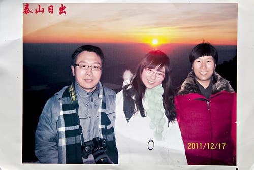 Li Zhenjun, Li Fuyao i Wang Huijuan na Mount Tai u provinciji Shandong u Kini, 17. decembra 2011. godine.